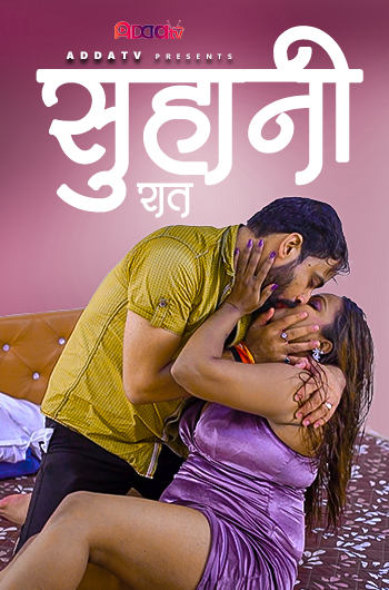 Suhani Rat